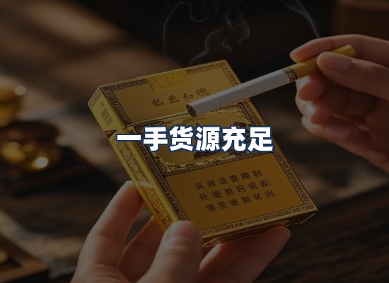 直发优势